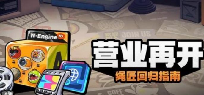 绝区零回归奖励有哪些,绝区零回归奖励介绍及领取条件,绝区零