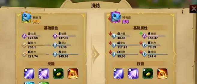 万龙觉醒宠物怎么放生,万龙觉醒宠物放生方法