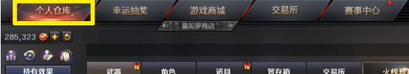 CF八面凌龙要花多少钱,CF八面凌龙获取价格介绍