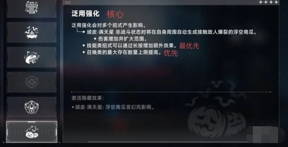 苍翼混沌效应雷其儿风雷流怎么玩,苍翼混沌效应雷其儿风雷流玩法分享