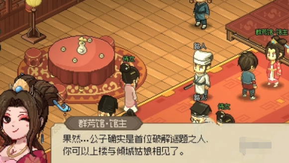大侠立志传解密物品有哪些,大侠立志传解密物品获取位置大全