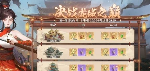 江湖如梦银币怎么获取,江湖如梦银币获取方法