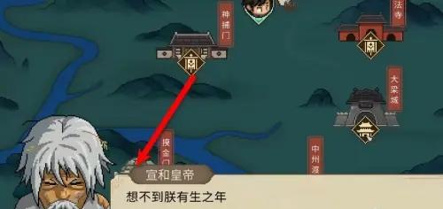大侠立志传连中三元成就怎么达成,大侠立志传连中三元成就达成攻略