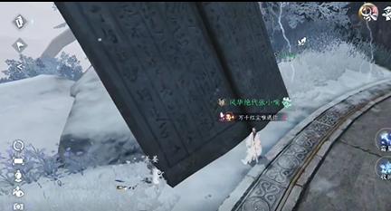 逆水寒手游隐藏成就拾荒大神怎么达成,逆水寒手游隐藏成就拾荒大神攻略,逆水寒