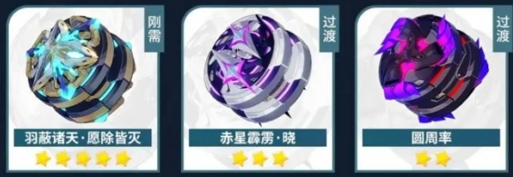 崩坏3薇塔武器怎么搭配,崩坏3薇塔武器搭配攻略,崩坏3