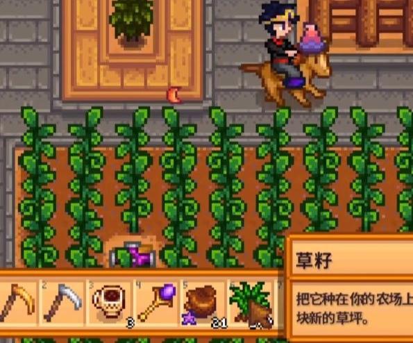 星露谷物语干草怎么制作,星露谷物语干草制作方法