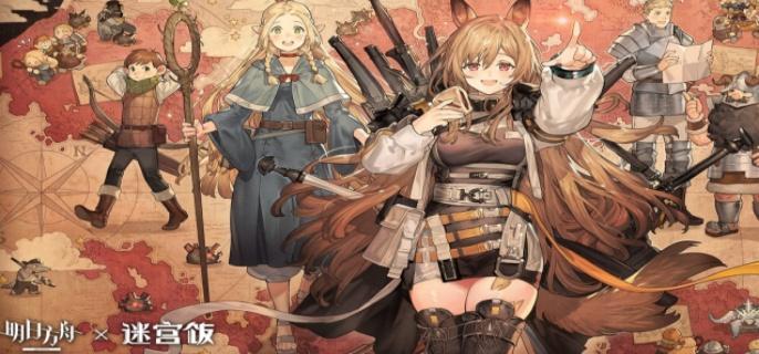 明日方舟泰拉饭活动刷哪关,明日方舟泰拉饭活动刷关攻略,明日方舟