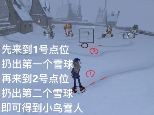哈利波特魔法觉醒怎么堆雪人,哈利波特魔法觉醒堆雪人方法,魔法觉醒