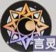 龙族卡塞尔之门路明非技能是什么,龙族卡塞尔之门路明非技能介绍