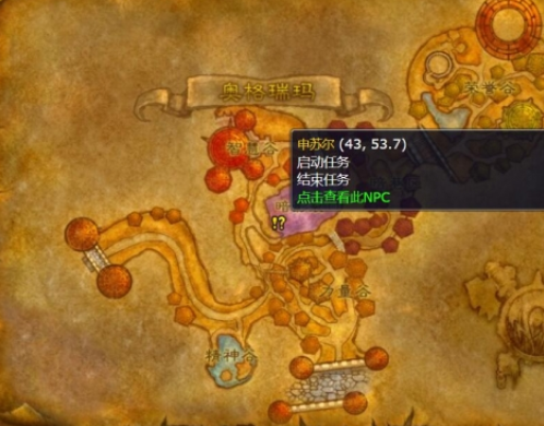 魔兽世界碎手军礼任务怎么做,魔兽世界碎手军礼任务攻略,魔兽世界