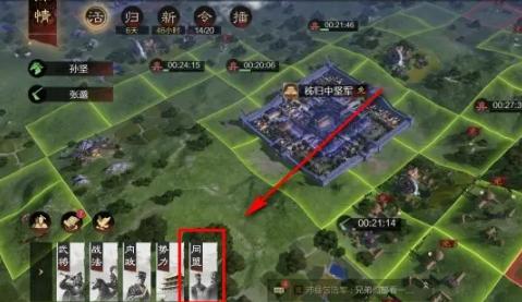 率土之滨怎么退出同盟,率土之滨退出同盟方法,率土之滨