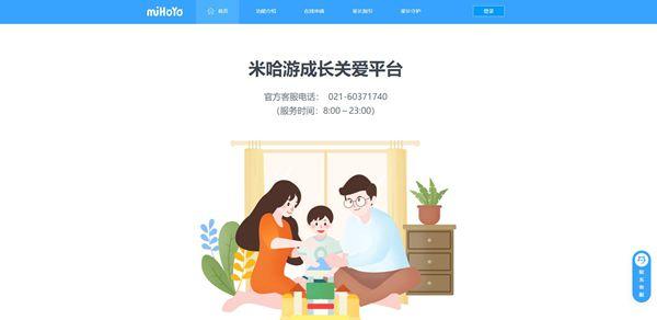 绝区零怎么申请退款,绝区零退款申请方法,绝区零