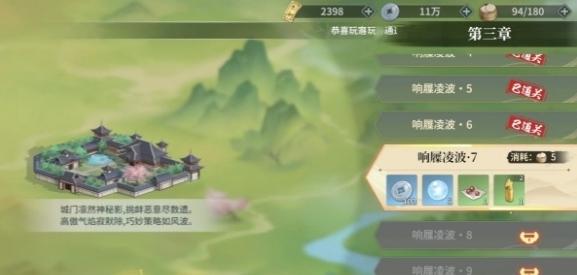 江湖如梦银币怎么获取,江湖如梦银币获取方法
