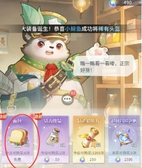命运圣契怎么快速恢复体力,快速恢复体力方法一览