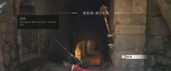 燕云十六声侠之冢在哪,燕云十六声侠之冢位置介绍,燕云十六声