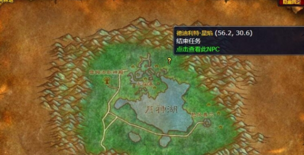 魔兽世界必修的课程任务怎么做,魔兽世界必修的课程任务流程,魔兽世界