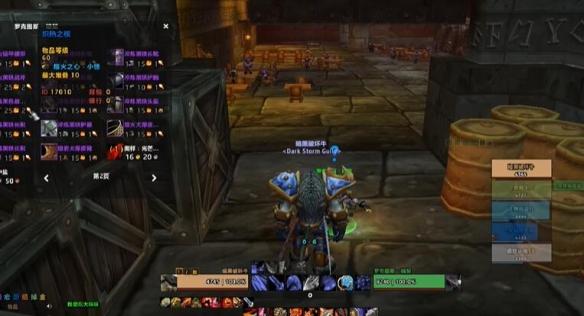 魔兽世界瑟银兄弟会声望奖励有哪些,魔兽世界瑟银兄弟会声望奖励介绍,魔兽世界