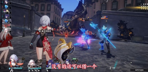 崩坏星穹铁道2.5兵不血刃成就怎么做,崩坏星穹铁道2.5兵不血刃成就攻略,星穹铁道