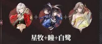 归龙潮星牧如何培养,星牧培养攻略汇总