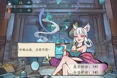 寻道大千仙友青叶怎么获取,寻道大千仙友青叶获取方法分享