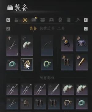 燕云十六声武器怎么淬火,燕云十六声武器淬火教程,燕云十六声