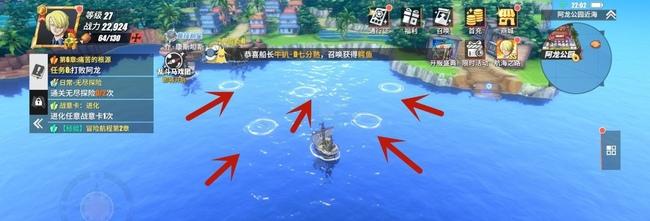 航海王热血航线怎么钓鱼,航海王热血航线钓鱼方法分享,热血航线