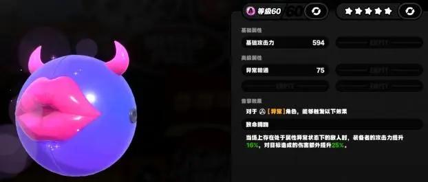 绝区零简专武值得抽嘛,绝区零简专武抽取建议,绝区零
