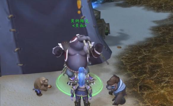魔兽世界心心相印任务怎么做,魔兽世界心心相印任务图文攻略,魔兽世界