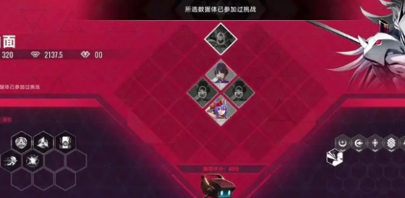 苍翼混沌效应策略怎么刷,苍翼混沌效应策略速刷方法