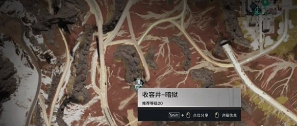 七日世界雪国人生鱼航员收容物在哪得,七日世界雪国人生鱼航员收容物获取位置