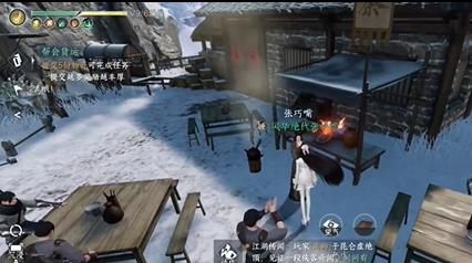 逆水寒手游戏说罗儿怎么过,逆水寒手游戏说罗儿任务攻略,逆水寒