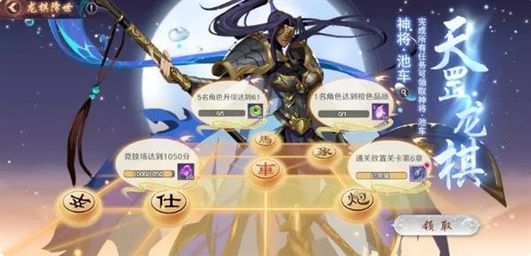 镇魂街破晓黑尔坎普boss怎么打,镇魂街破晓黑尔坎普boss打法攻略