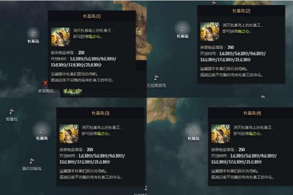 命运方舟杜基岛之心怎么获取,命运方舟杜基岛之心获得方法,命运方舟