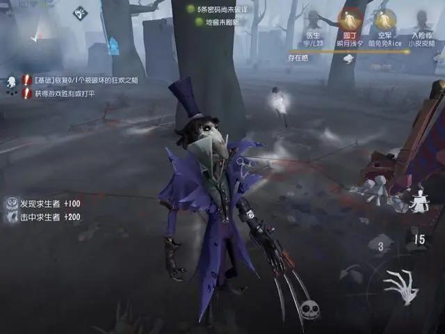 第五人格杰克雾刃怎么玩,第五人格杰克雾刃玩法技巧,第五人格