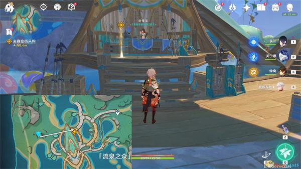 原神5.0温泉之乡任务怎么过,原神5.0温泉之乡任务攻略,原神