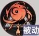 龙族卡塞尔之门雷蒙德技能是什么,龙族卡塞尔之门雷蒙德技能介绍