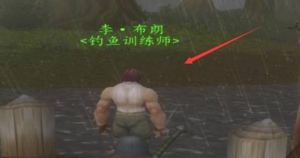 魔兽世界钓鱼训练师位置在哪,魔兽世界钓鱼训练师位置介绍,魔兽世界