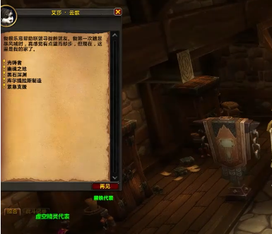 魔兽世界同盟种族怎么开启,魔兽世界正式服同盟种族解锁方法,魔兽世界