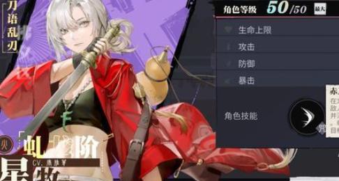 归龙潮隐藏道具怎么获得,归龙潮隐藏道具获取方法