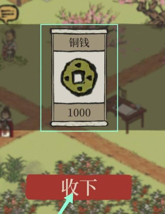 江南百景图桃花涎怎么获取,江南百景图桃花涎获取方法