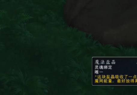 魔兽世界难以置信的蜗牛斯勒波在哪,魔兽世界难以置信的蜗牛斯勒波位置解析,魔兽世界