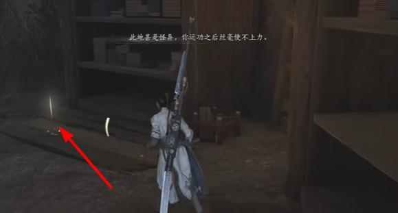 燕云十六声乾坤挪移怎么获得,燕云十六声乾坤挪移获取方法,燕云十六声