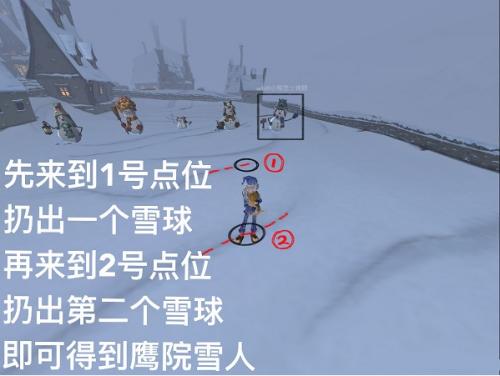 哈利波特魔法觉醒怎么堆雪人,哈利波特魔法觉醒堆雪人方法,魔法觉醒