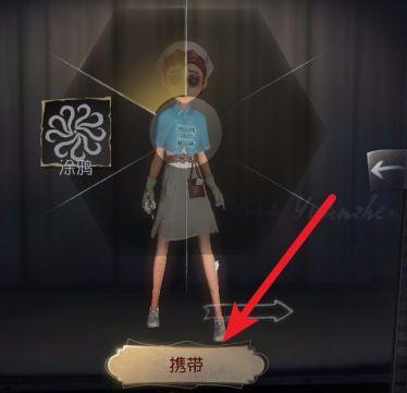 第五人格角色动作怎么设置,第五人格角色动作设置方法,第五人格
