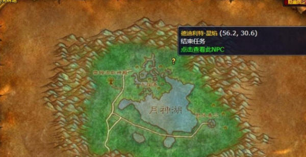 魔兽世界必修的课程任务怎么做,魔兽世界必修的课程任务流程,魔兽世界