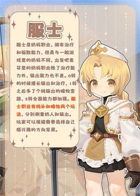 出发吧麦芬角色怎么选择,出发吧麦芬角色选择攻略