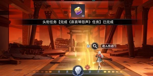 归龙潮哀哀琴怨声任务怎么做,归龙潮哀哀琴怨声任务攻略