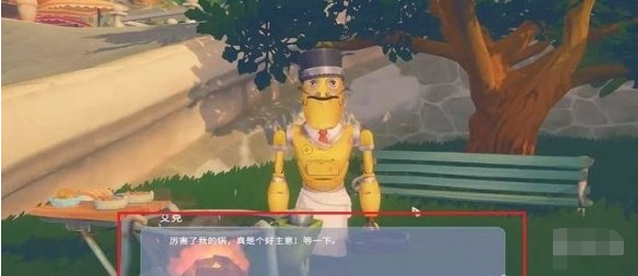 波西亚时光劳拉图纸怎么得,波西亚时光劳拉图纸获取方法