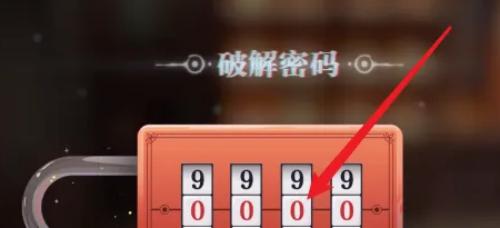 归龙潮封印宝箱密码是多少,归龙潮封印宝箱密码介绍