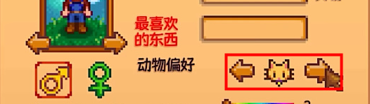 星露谷物语宠物怎么收养,星露谷物语宠物获取攻略